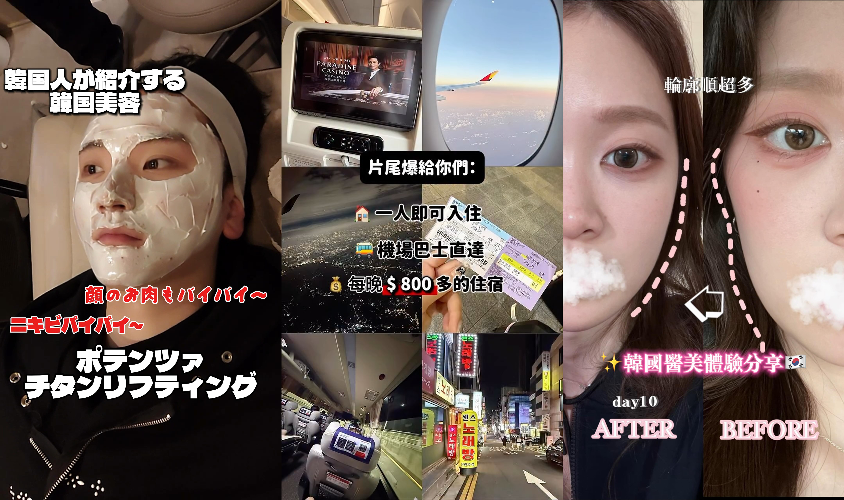 인플루언서 마케팅